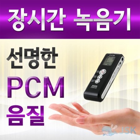 ̼Ҵ  PCM  MR1000 8GB ȣ