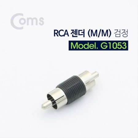 RCA   RCA M to RCA M G1053