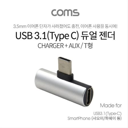 USB 3.1 Type C   CŸ to 3.5mm BB742