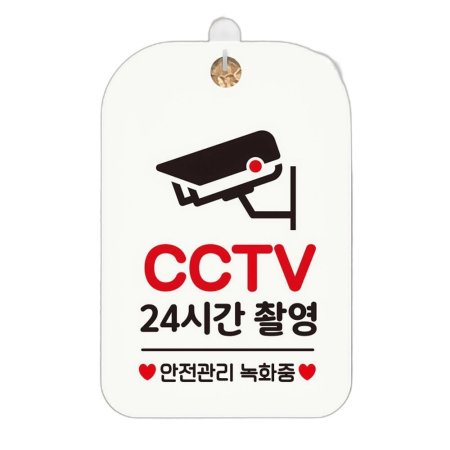 CCTV 24ðԿ2 ȳ  ˸ ȭƮ