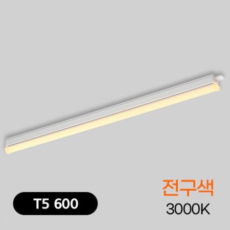 T5 LED 10W 600  KC