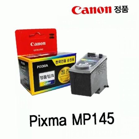 MP145  Pixma ǰ ǰũ