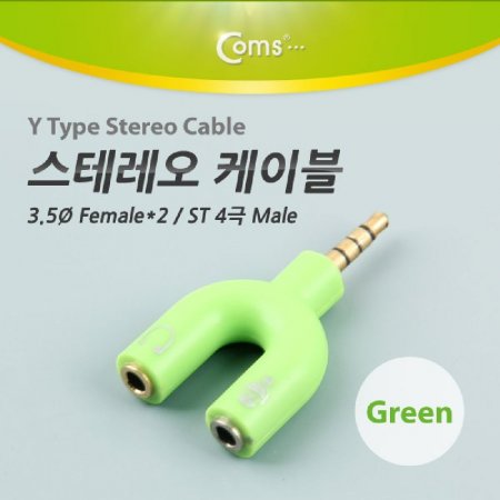 Coms Y ׷  3.5 4 M-Fx2 Green