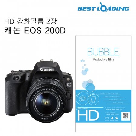  HD ȭʸ 2 ĳ EOS 200D