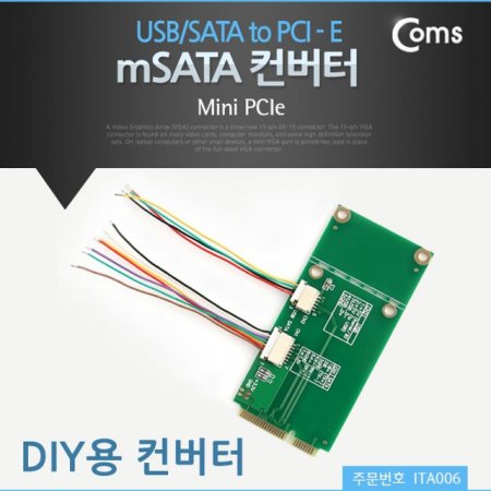 Mini PCI Express ȯ  mSATA to Mini PCI-E
