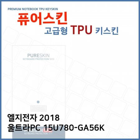 E.LG 2018 ƮPC 15U780-GA56K TPU ŰŲ ()