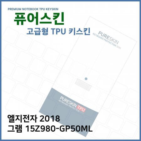 E.LG 2018 ׷ 15Z980-GP50ML TPUŰŲ()