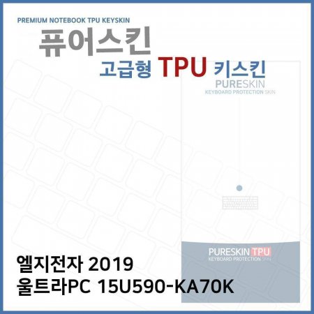 E.LG 2019 ƮPC 15U590-KA70K TPUŰŲ()