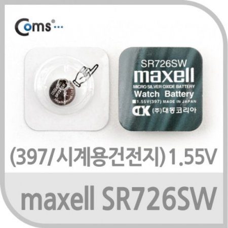 Maxell  SR726SW397 1 1.55V