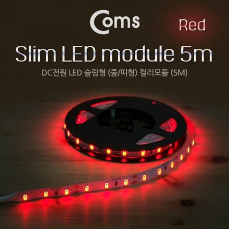 Coms LED   DC  LED 5M Red