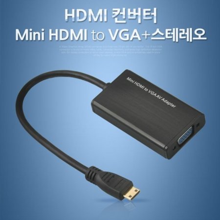 Coms HDMI Mini HDMI to VGA  