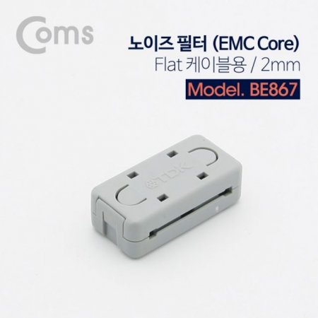 Coms   EMC Core Flat  2mm X 25mm