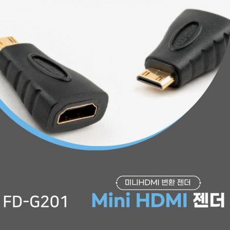 FD G201 Hdmi F to Mini Hdmi M ȯ