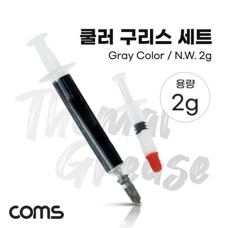 Coms   Ʈ 2g Gray ֻ еCPU