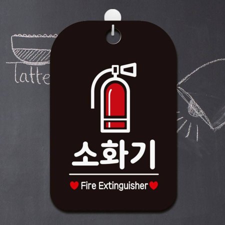 ȭ Fire EXtinguisher 簢ȳ ˸ 