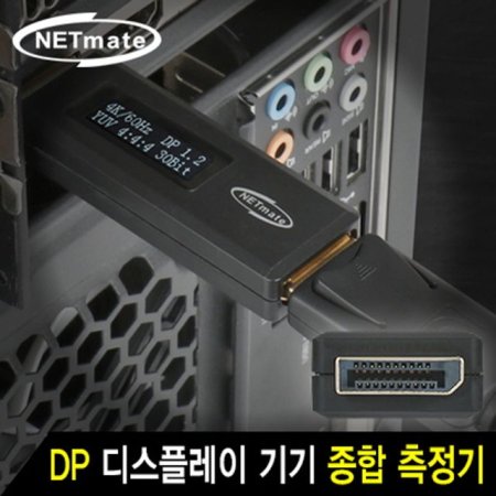 NETmate NM-DMA DisplayPort ÷   