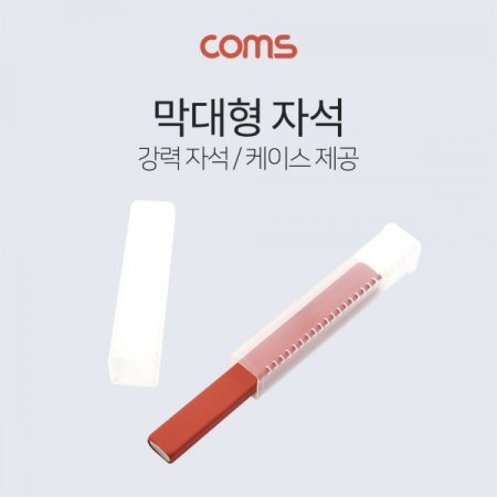 Coms ڼ() 10mm