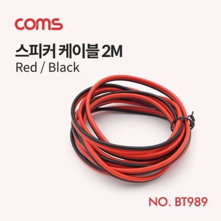 Coms Ŀ ̺ (Red Black) 2M