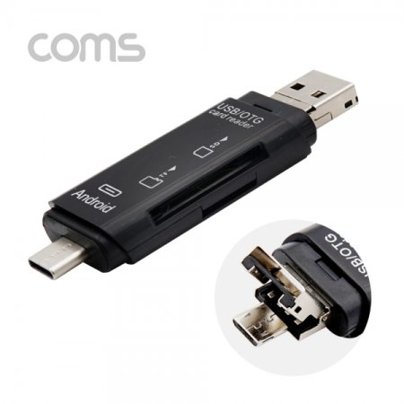 Coms ī帮(3 in 1) USB 2.0