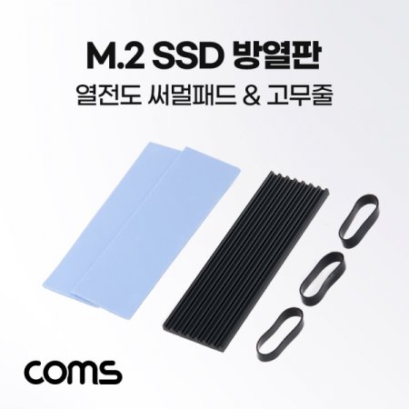 M 2 SSD 濭  ߿