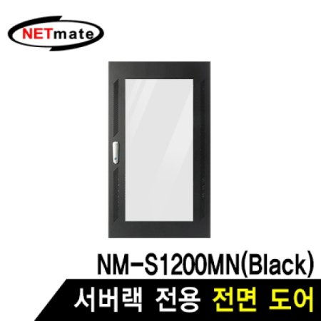 NETmate NM-S1200FDBK 鵵 ( NM-S1200MN )