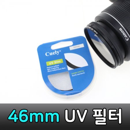 UV  46mm  ī޶ ĳ EOS 800D 450D Ҵ ȣȯ
