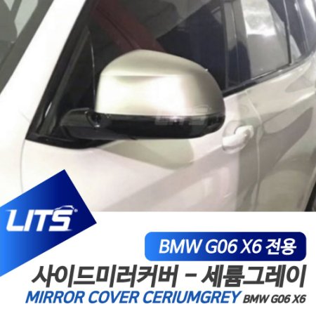 BMW Ǽ縮 ׷ ̷  G06 X6 X6M 50d