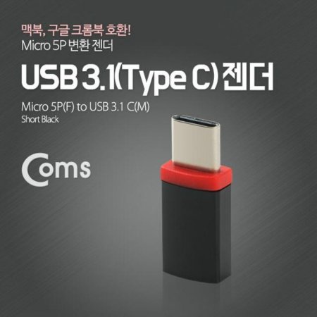Ľ USB 3.1  Type C-Micro 5P F C M