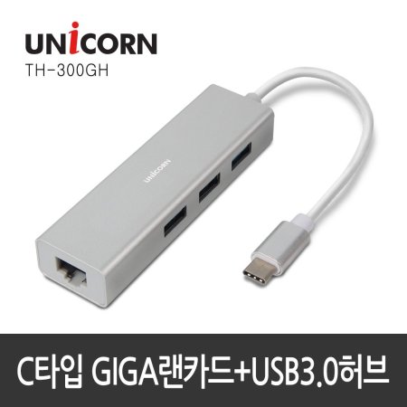 TH-300GH CŸ Ⱑī USB3.0 3Ʈ USB