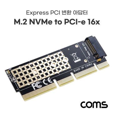 PCI Express ȯ  M.2 NVME SSD KEY M B M to