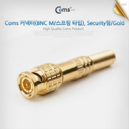 BNC Ŀ BNC M  Ÿ Security Gold 