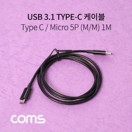USB 3.1 Type C to Micro 5Pin ̺ 1M CŸ IF001