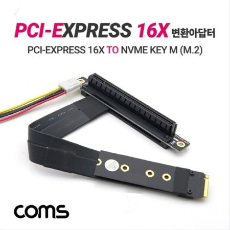PCI Express ȯ  M.2 NVME SSD KEY M IF677