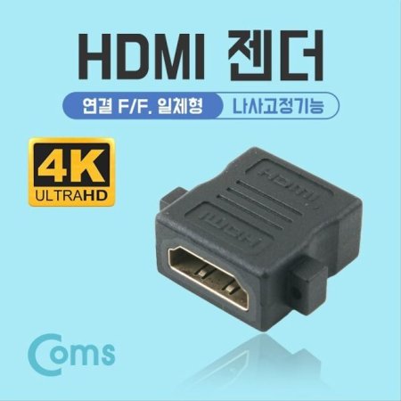 4K HDMI  HDMI F to F  NA340