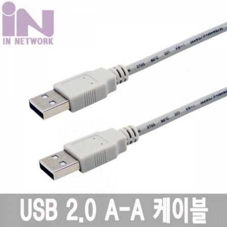 IN NETWORK USB 2.0 A()-A() ̺ 1.8M Ÿ IN-U2AMA18M (ǰҰ)