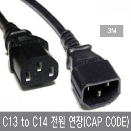 IN NETWORK  (CAP Code) 220V  ̺ 3M IN-CAPCORD3 (ǰҰ)