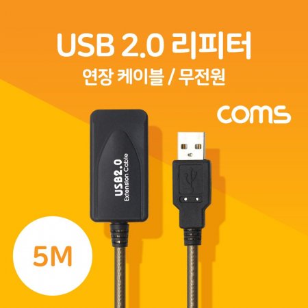 Coms USB 2.0 () /  ̺