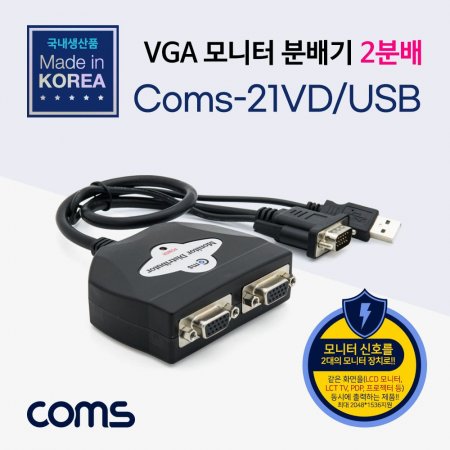 Coms  й 21 ̺ ü/ USB 
