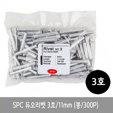 SPC  /3ȣ 11mm /1 300P