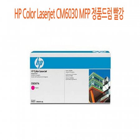 HP Color Laserjet CM6030 MFP ǰ巳 