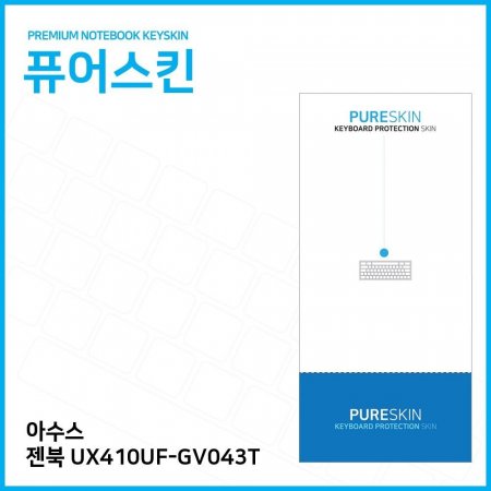 (IT) Ƽ  UX410UF-GV043T Ǹ ŰŲ
