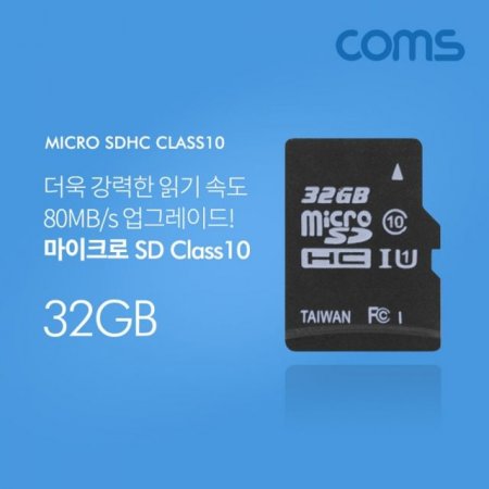 Coms ũ SD Class10 32GB ޸ī Micro