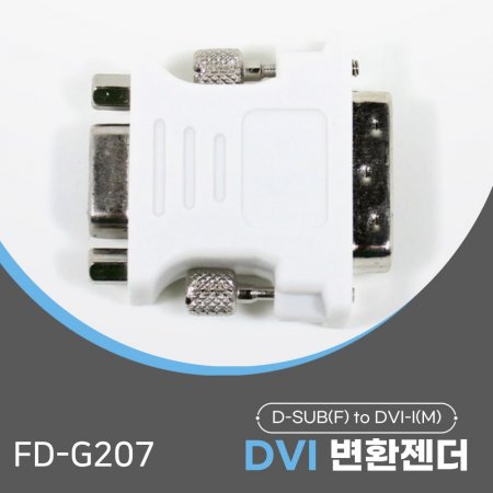 FD G207 VGA F to DVI M ȯ RGB F DVI M