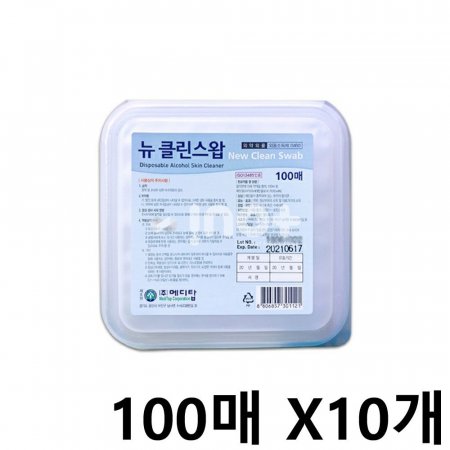 ޵ž Ŭ ź CL-100 100 X10 ݼ
