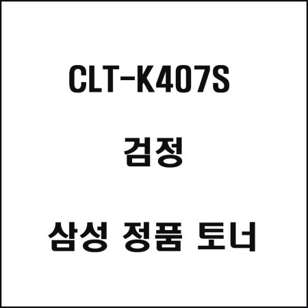Ｚ CLTK407S ÷  