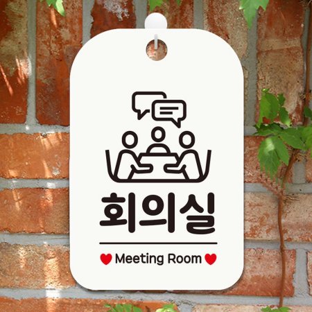 ȸǽ Meeting Room5 簢ȳ ˸ ȭƮ