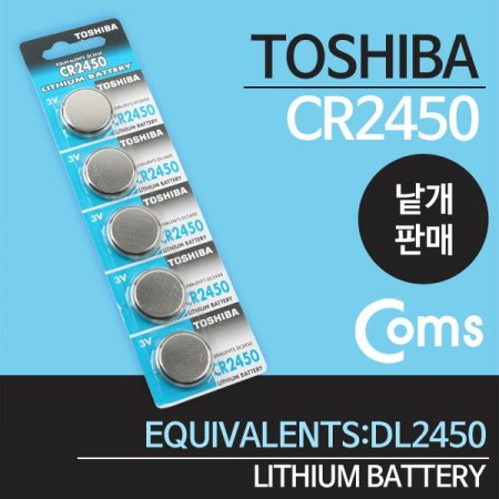 Coms  TOSHIBA CR2450 2.4x5mm 3V Ǹ