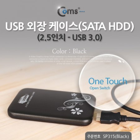 Coms USB  ̽SATA HDD 2.5 USB 3.0 Black