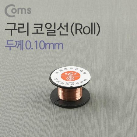  ϼ Roll 0.10mm