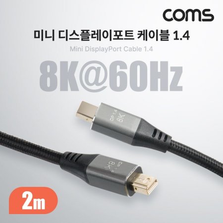 Coms ̴ ÷Ʈ ̺ 2M Mini DP V1.4 8K